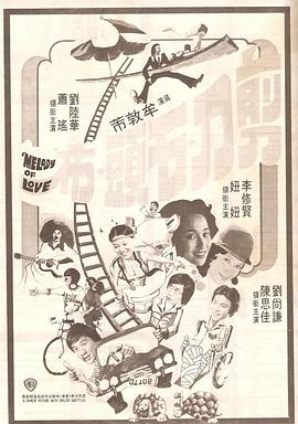 明星们的盛情